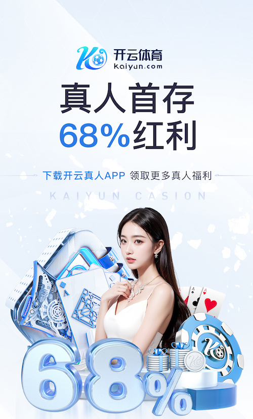 kaiyun官方网站 乒乓球台彩虹腿